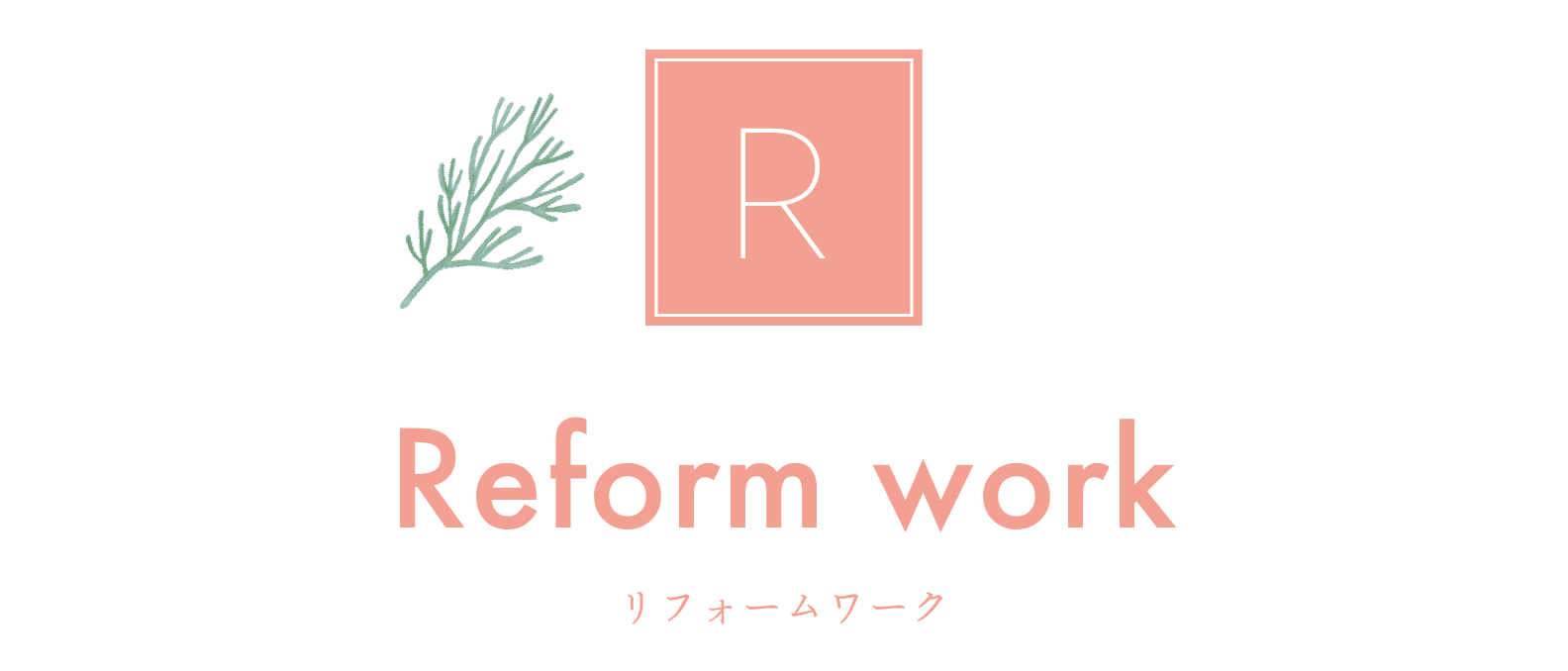 Reform work リフォームワーク